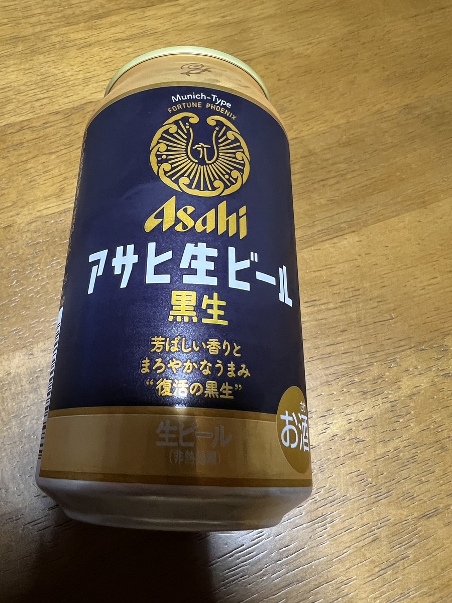 f:id:rnakaji:20220217212537j:plain