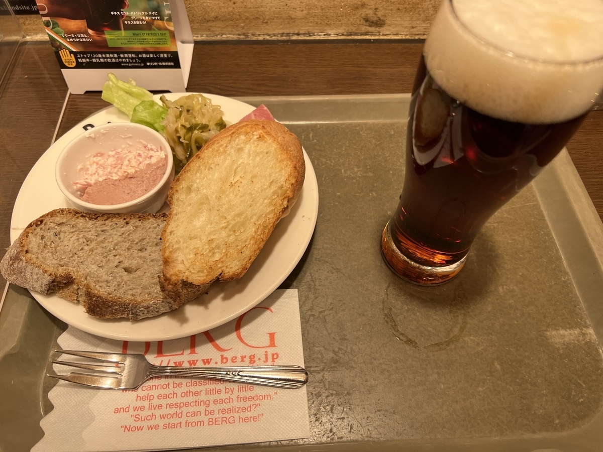 f:id:rnakaji:20220320175108j:plain