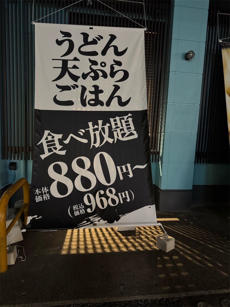 f:id:rnakaji:20250823154312j:image