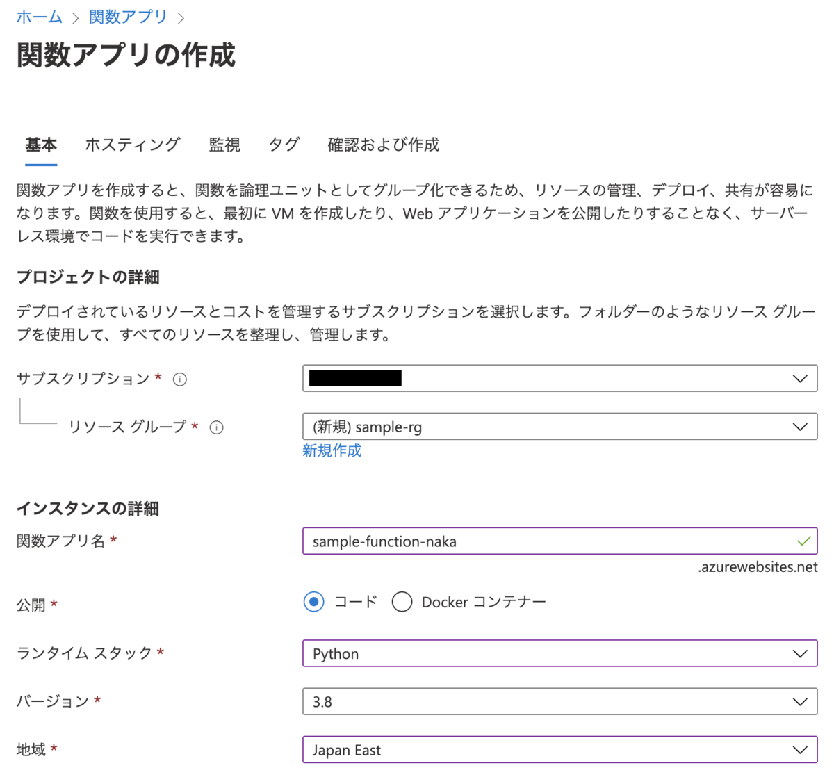 f:id:rnakamine:20201005212331p:plain f:id:rnakamine:20201005212331p:plain