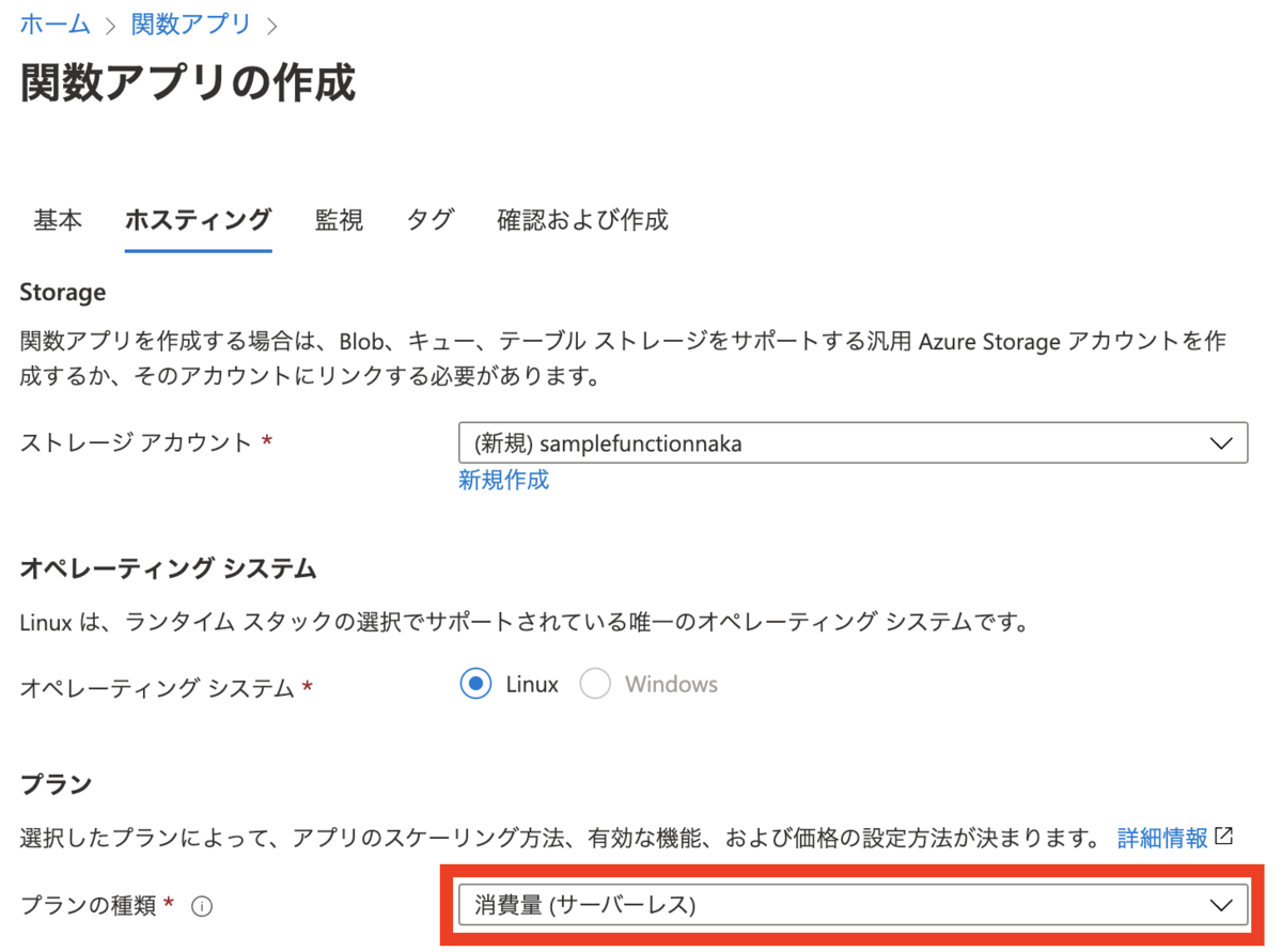 f:id:rnakamine:20201005212446p:plain f:id:rnakamine:20201005212446p:plain