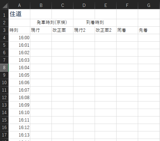 f:id:rnaniwa:20201207105208p:plain