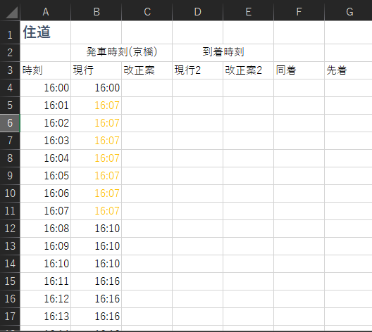f:id:rnaniwa:20201207105405p:plain