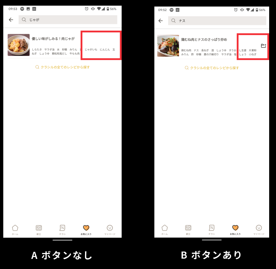 f:id:rnitame:20200611210437p:plain