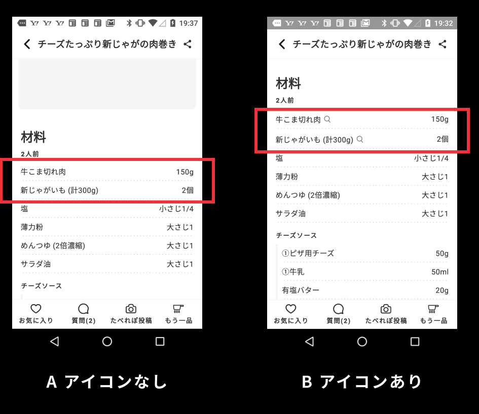 f:id:rnitame:20200611211314p:plain