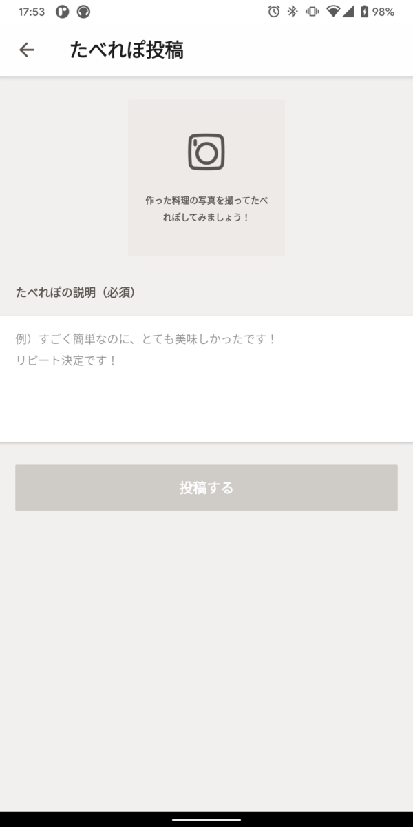 f:id:rnitame:20201211175341p:plain