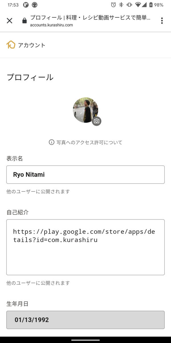 f:id:rnitame:20201211175402p:plain