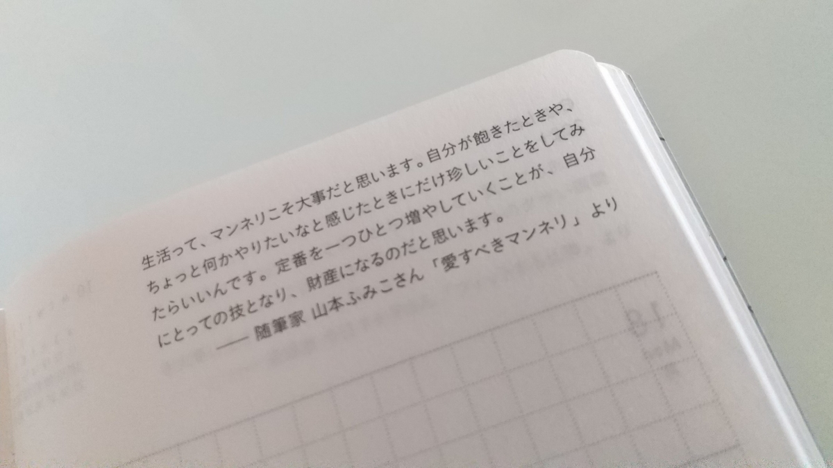 f:id:rnizuki:20210608144303j:plain