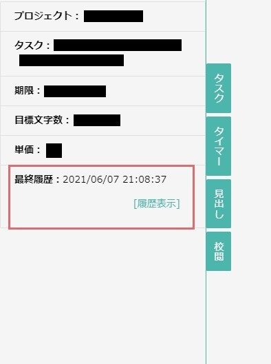 f:id:rnizuki:20210609091938j:plain