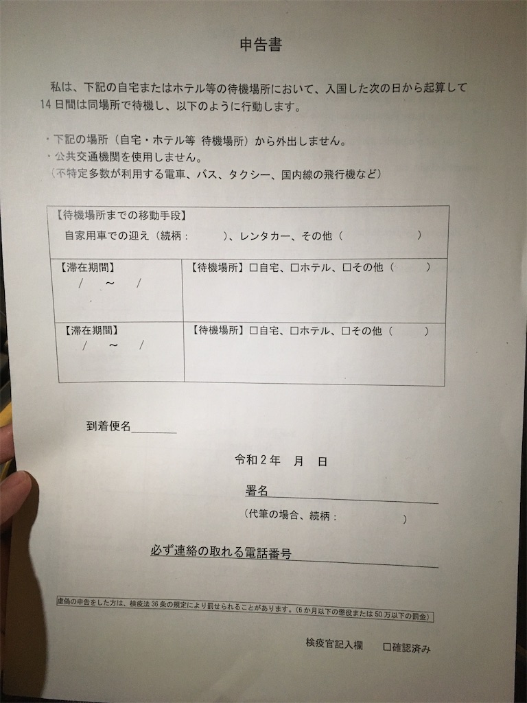 f:id:rnkkrt:20200324060448j:image f:id:rnkkrt:20200324060448j:image