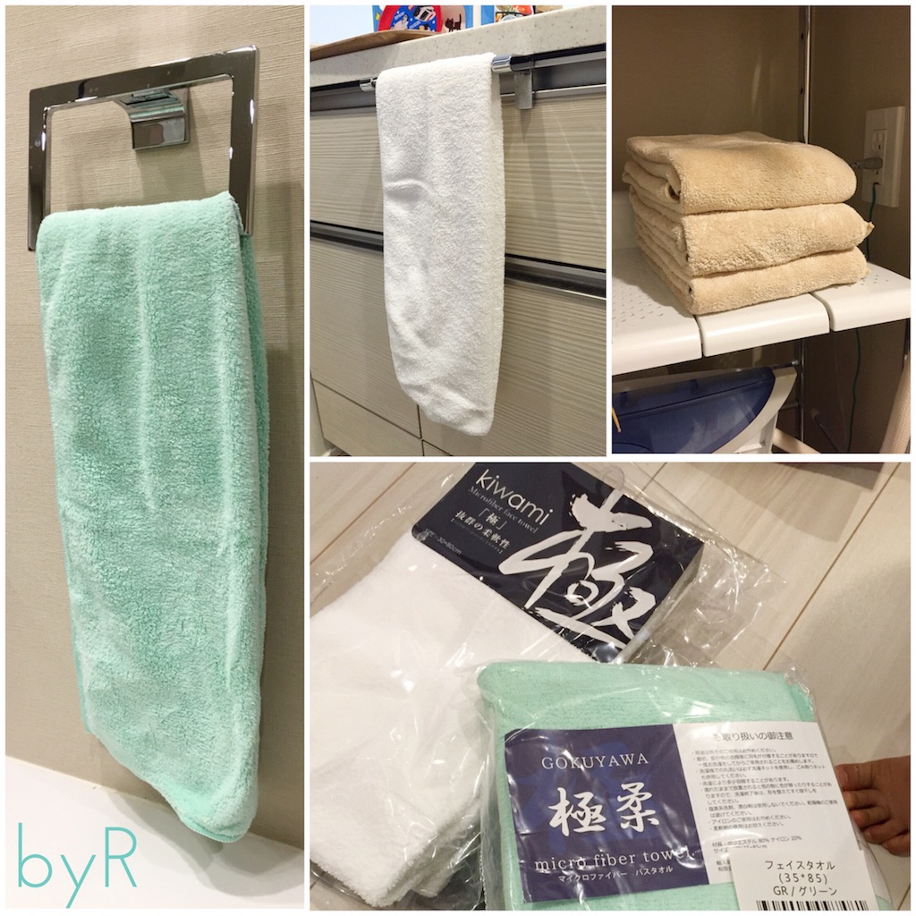 f:id:rno670:20160115155734j:image
