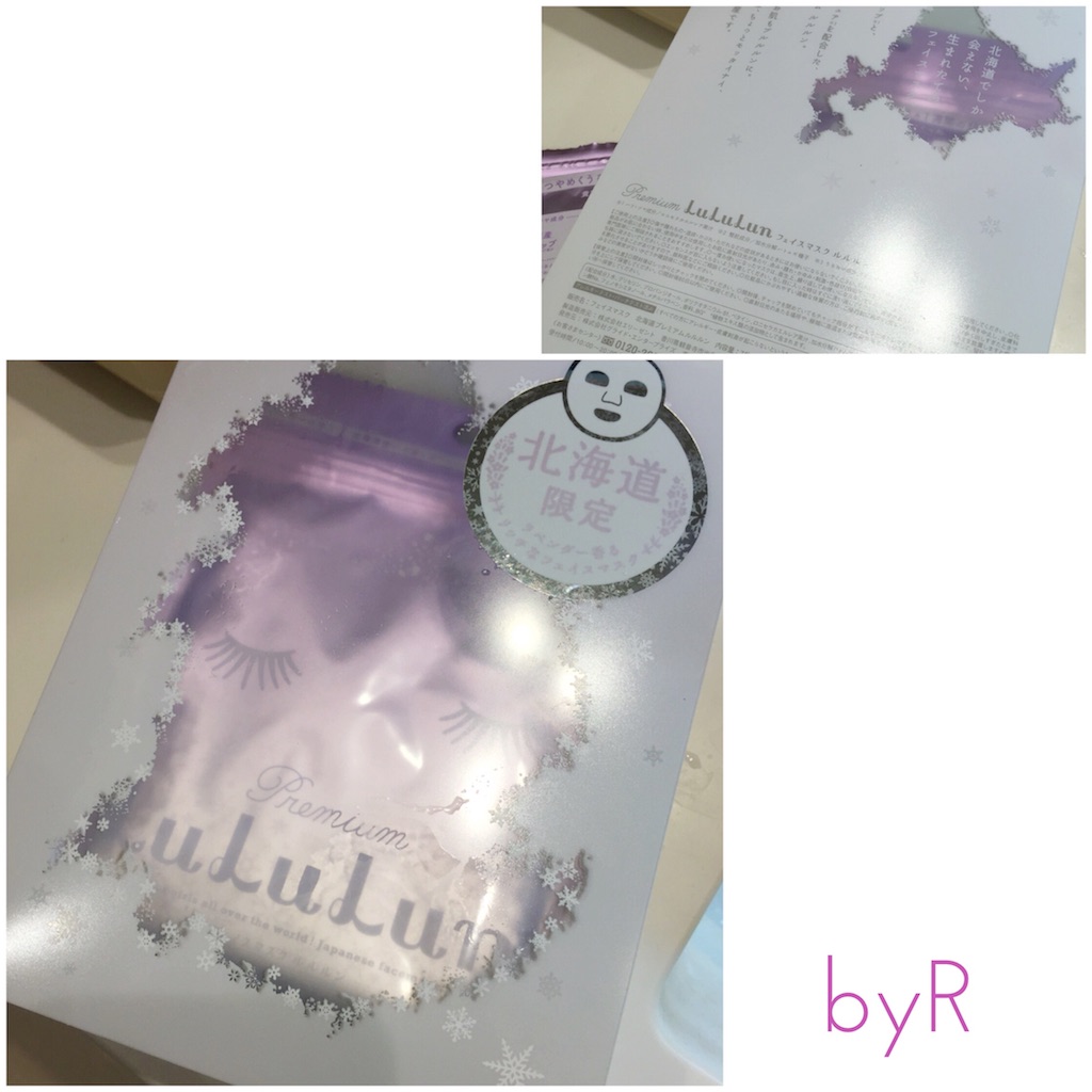 f:id:rno670:20160210121058j:image