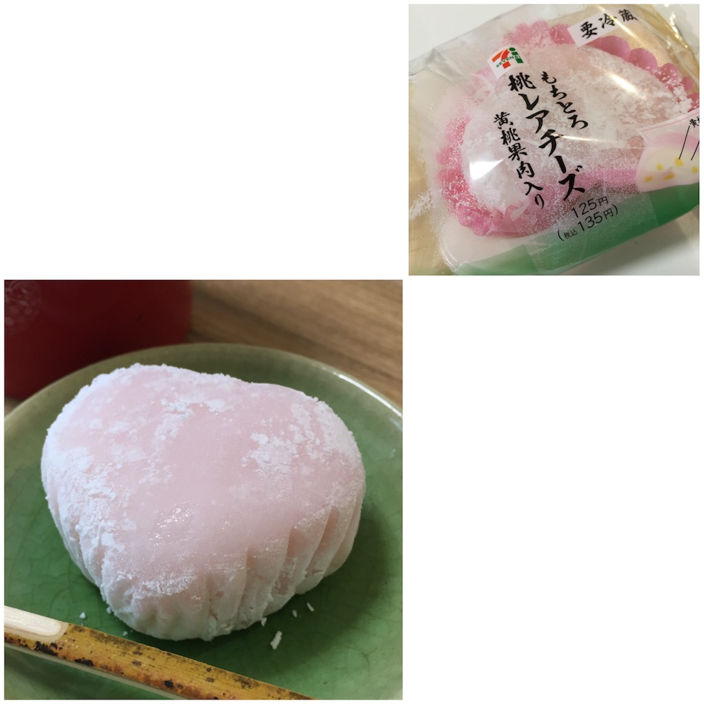 f:id:rno670:20160225184027j:image