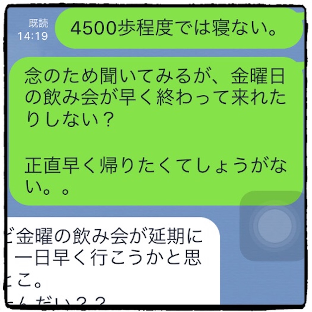 f:id:rno670:20160705102423j:image