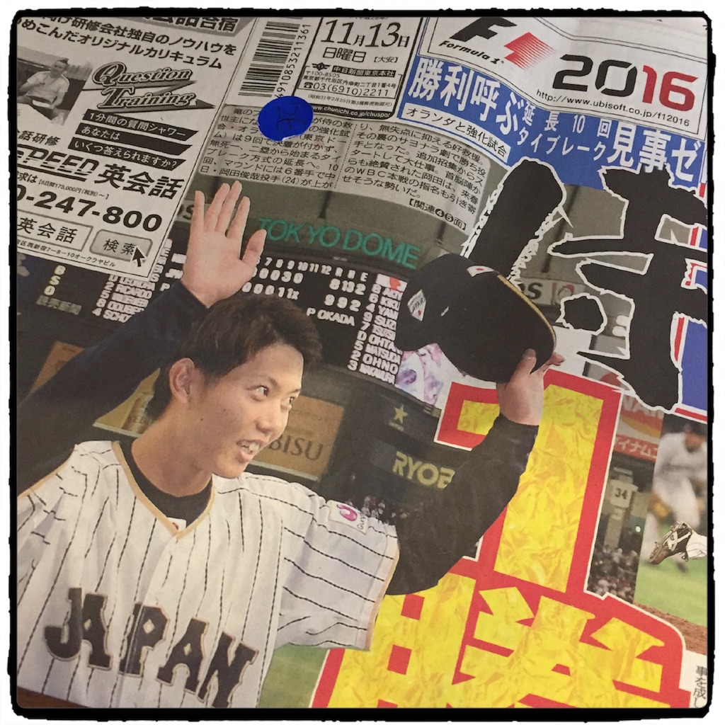 f:id:rno670:20161116131520j:image f:id:rno670:20161116131520j:image