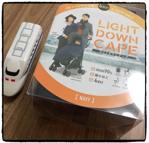 冬のお出かけ必需品 軽くてシンプルな抱っこ紐ケープ あーるのあーだこーで 冬のお出かけ必需品 軽くてシンプルな抱っこ紐ケープ あーるのあーだこーで