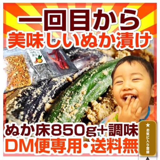 f:id:rno670:20170112093757j:image