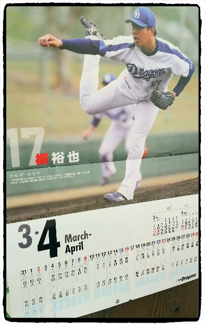 f:id:rno670:20170406095727j:image f:id:rno670:20170406095727j:image