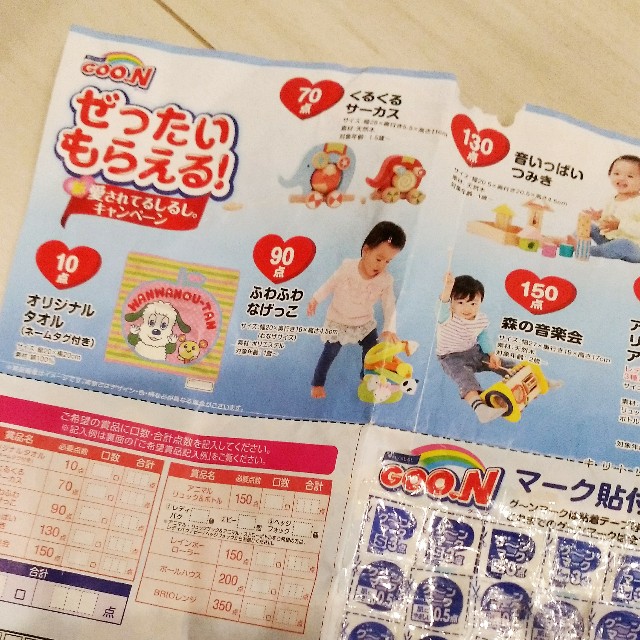 f:id:rno670:20171027123954j:image