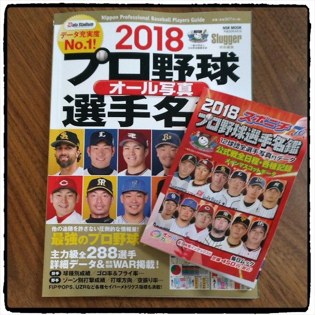 f:id:rno670:20180220100016j:image f:id:rno670:20180220100016j:image