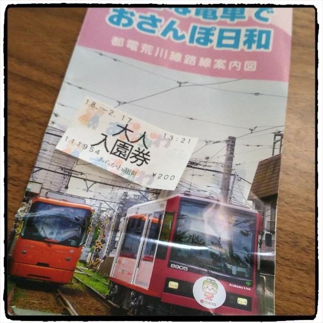 f:id:rno670:20180220150324j:image