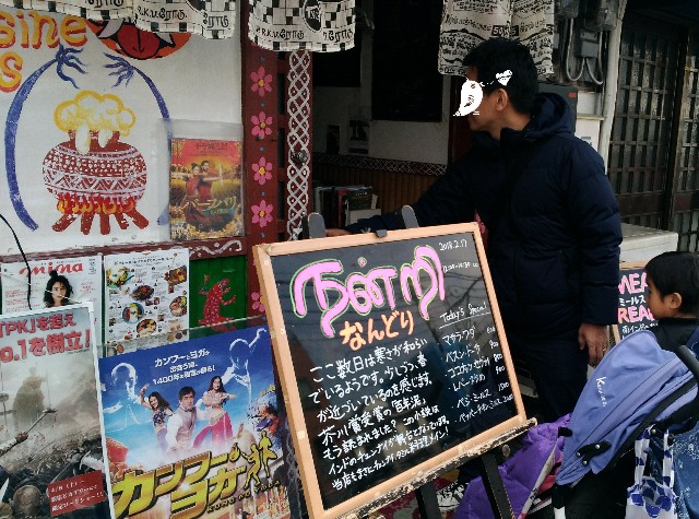 f:id:rno670:20180220150429j:image