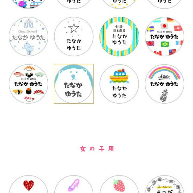 f:id:rno670:20180705100320j:image