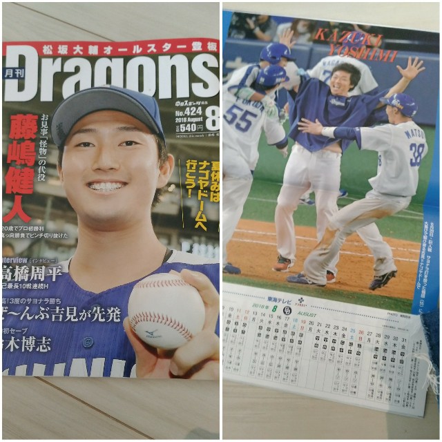 f:id:rno670:20180802130331j:image f:id:rno670:20180802130331j:image