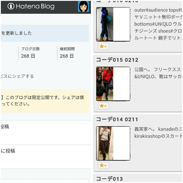 f:id:rno670:20181023234302j:image