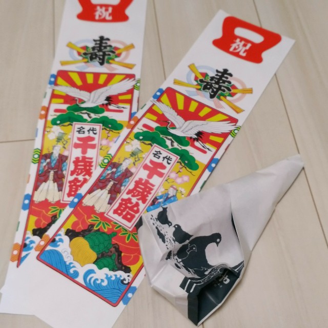 f:id:rno670:20181025235224j:image