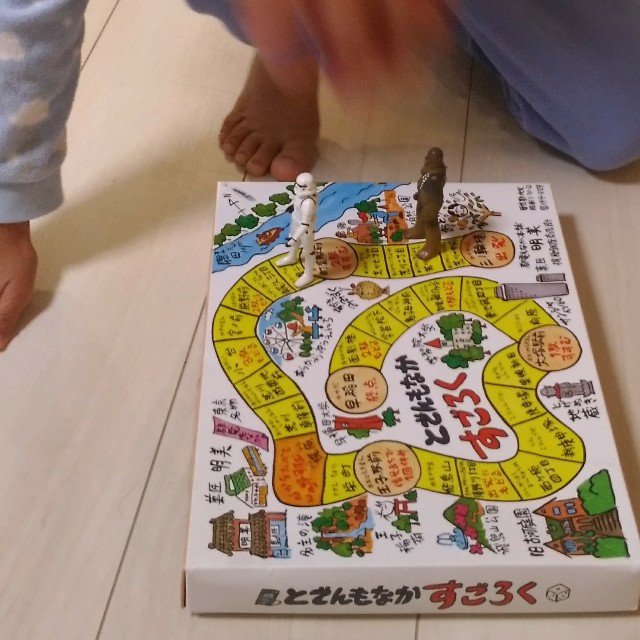 f:id:rno670:20181214124812j:image f:id:rno670:20181214124812j:image