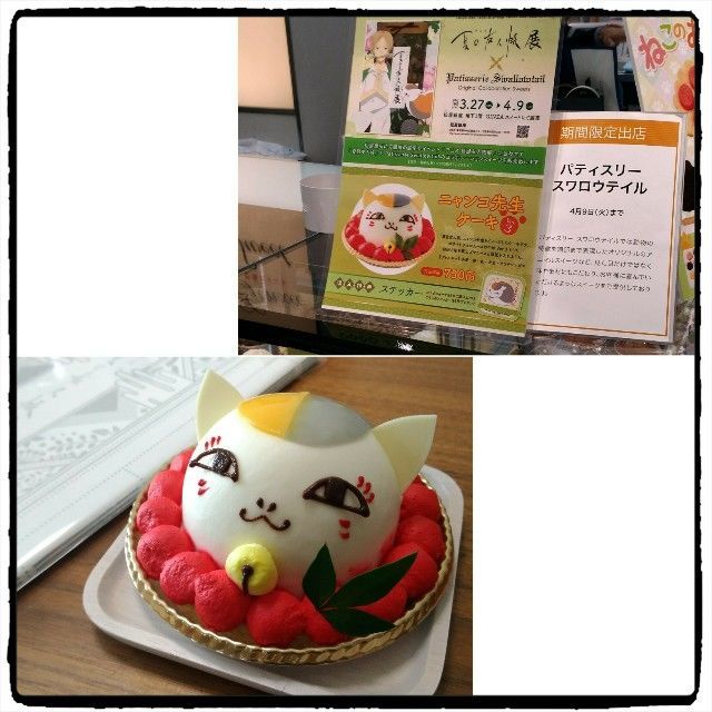 f:id:rno670:20190407010407j:image