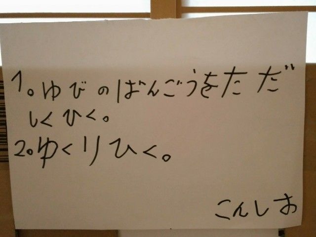 f:id:rno670:20190502215917j:image f:id:rno670:20190502215917j:image
