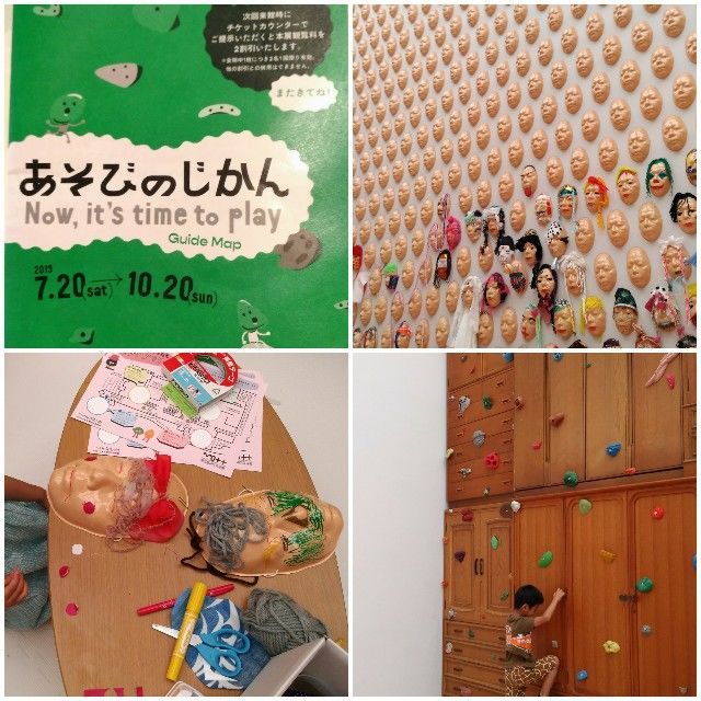 f:id:rno670:20190723233934j:image