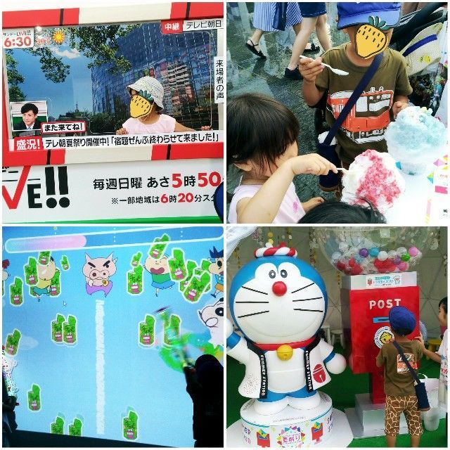 f:id:rno670:20190801233946j:image