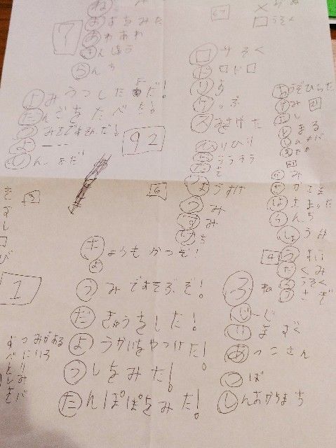 f:id:rno670:20190903235506j:image