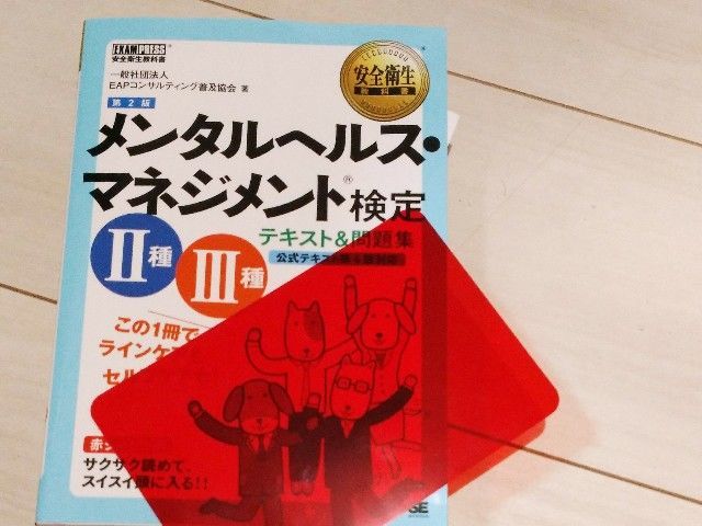 f:id:rno670:20190903235756j:image