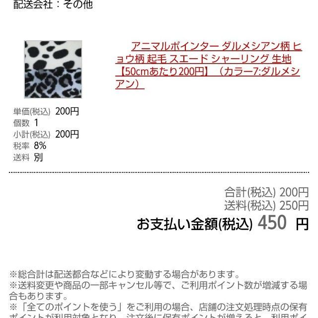 f:id:rno670:20191204003159j:image