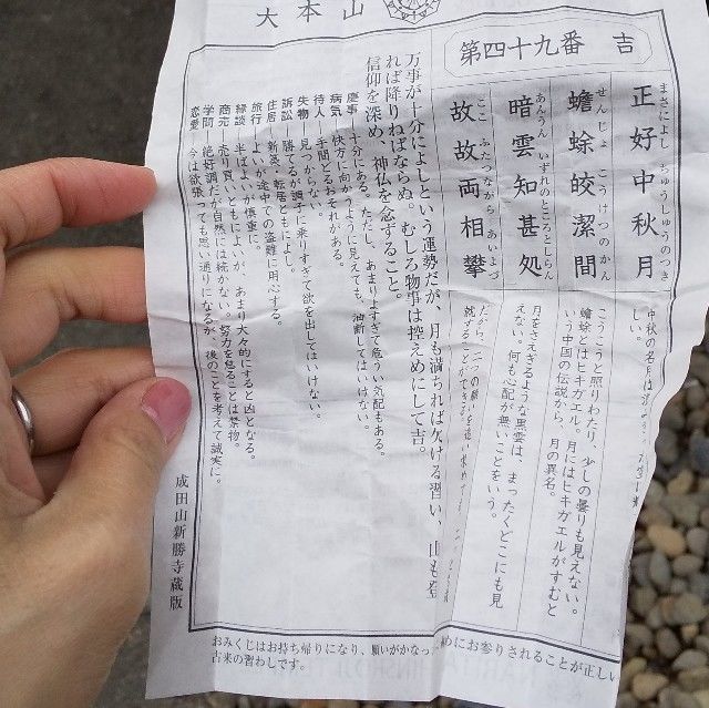 f:id:rno670:20200112211146j:image f:id:rno670:20200112211146j:image