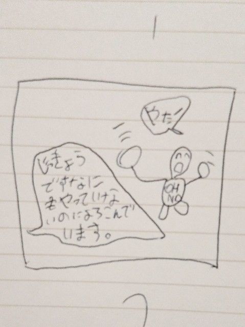 f:id:rno670:20200206232040j:image