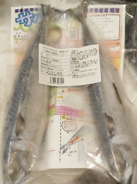 f:id:rno670:20200713002937j:image
