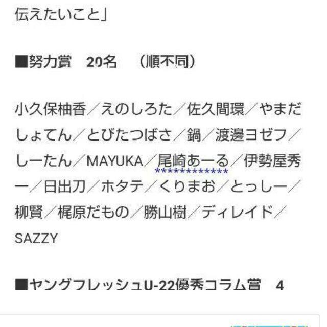 f:id:rno670:20200926235950j:image