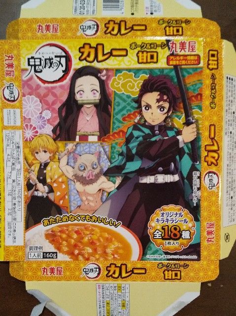 f:id:rno670:20210318163304j:image f:id:rno670:20210318163304j:image