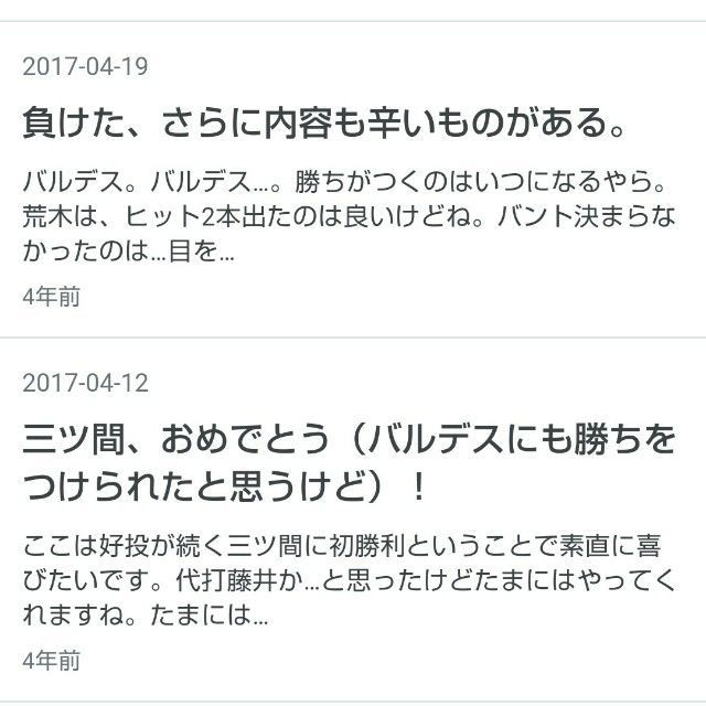 f:id:rno670:20210802012114j:image f:id:rno670:20210802012114j:image