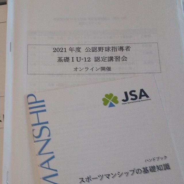 f:id:rno670:20210926074529j:image