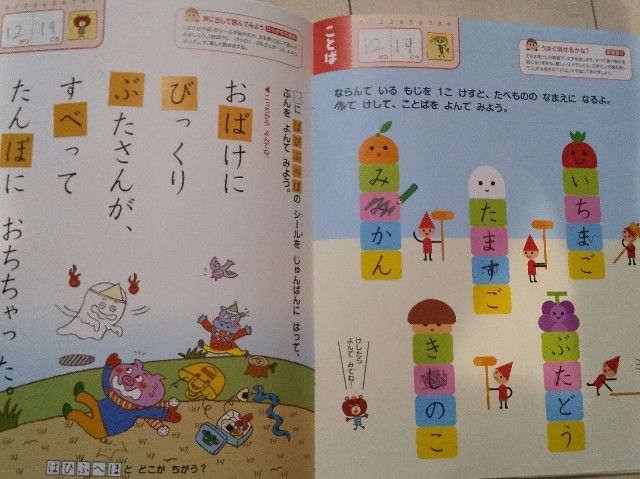 f:id:rno670:20220210112347j:image