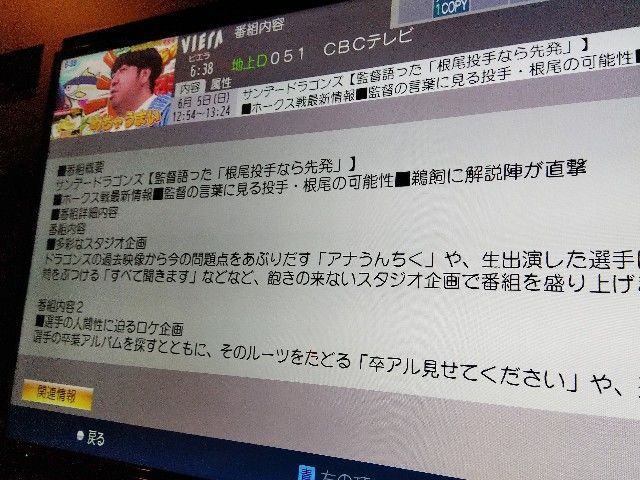 f:id:rno670:20220609035446j:image