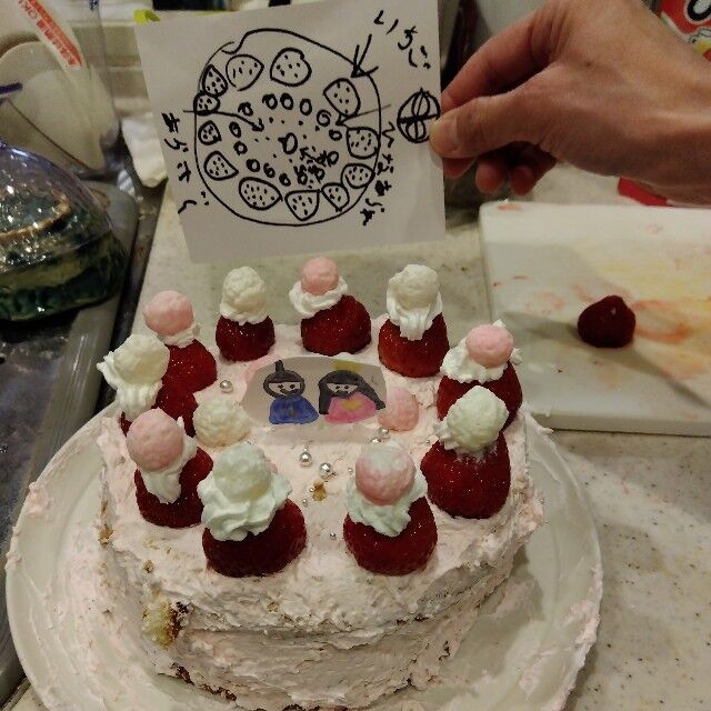 f:id:rno670:20230309192603j:image