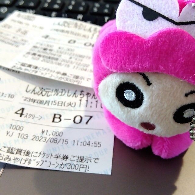 f:id:rno670:20230821144800j:image