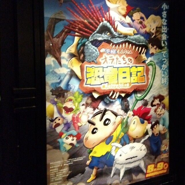 f:id:rno670:20240904095627j:image